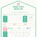 하하하부동산공인중개사사무소 이미지