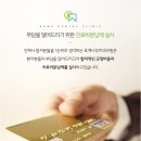 호계나무치과의원 이미지