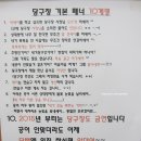 승리당구장 이미지