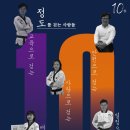 중동정도태권도장 이미지