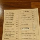 명오뎅빠