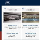 도화충전소 이미지