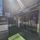 서울공인중개사 사무소 | 관악구부동산 체크부동산공인중개사사무소 - 직접 다녀온 후기