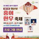 영산포홍어 이미지