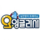 잉글리쉬테크