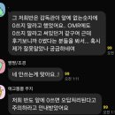 송전설비공사 | 2026 상반기 한국토지주택공사(LH) 필기 후기