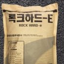 세신건재상사 이미지