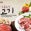 구룡농장 이미지