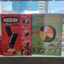 고봉민김밥인양평