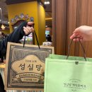 🍞 대전 성심당 투어 솔직 후기 – 본점·롯데점 비교와 추천 메뉴 정리 (내돈내산)