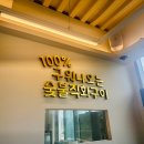 서민식당 이미지