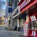파리바게트신연수현대 | 파리바게트 베이글 먹은후기 (+가격 및 칼로리)