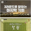연매출 2700억 두끼떡볶이 대표의 중장년층 공략 방법 이미지