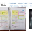 파이드로스고등관수학학원