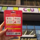 씨유아양리버파크점 | 진심 왜 안갈아탐?CU요금제 엘지망 33 가입후기! (헬로모바일다이렉트)