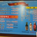 장성오리마을 이미지