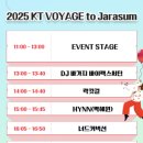 자라섬 주차장 이미지