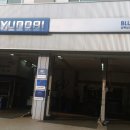 현대자동차(삼선교점) 네이버블로그