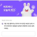 아시안 비트 이미지