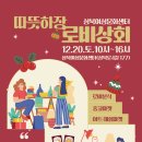 여성상회