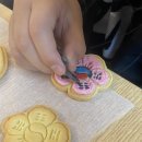 행복 가득 요리교실 이미지