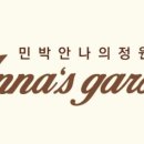 해수펜션민박 이미지