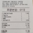 프랭크버거김포구래역점 이미지