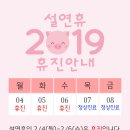 예송이비인후과의원 이미지