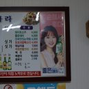 향어나라 네이버블로그