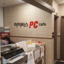 아이비스PC방 삼화점 이미지