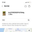 CU 구평화신점 네이버블로그