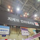 얼레벌레 특별 일기: 알콜러버들의 파라다이스, 2023 부산국제주류&amp;와인박람회 내돈내산 후기 [2023.12.03]