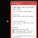 더함축산 | “평범하지만 부자가 되고 싶어“ 미주미씨의 35년 함축기록