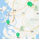 해남커피바리스타학원