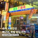 한강대로87길 이미지