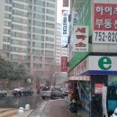 e-편한세탁 이미지