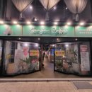 삼진커피 남포점 이미지