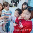 꿈마을 미래유치원 이미지