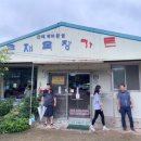 큰재목장가든 | <전남 화순 보양식 맛집> ‘큰재목장가든’ 흑염소탕 내 돈 내산 후기