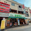 한우축산 | [다니에르 맛집] 방이동 소고기 맛집 방이동 한우 명란축산 후기