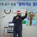 덕촌경로당 이미지