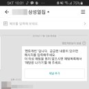 삼성웰스토리어린이집 네이버블로그