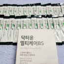 닥터윤케어