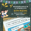 퍼펙트태권도 이미지