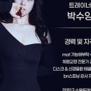수양헬스 이미지