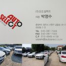 카엔조이모터스 이미지