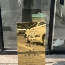 결라인뷰티