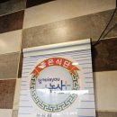 산애들애 이미지