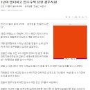 1년이 멀다하고 압수수색 당한 광주시청 이미지