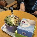 배스킨라빈스인천소래점